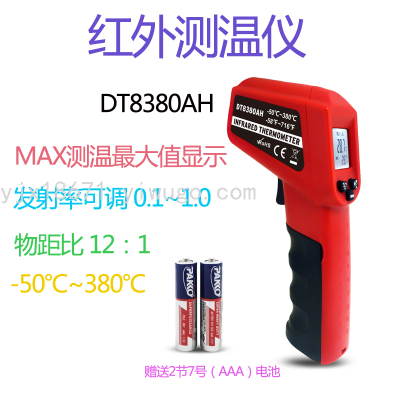 Infrared Industrial Thermometer Non-Contact Infrared Thermometer Thermometer-50~380 ℃