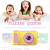 New Children's Digital Camera Hot Selling Product Cartoon Children's Environmental Protection Toy Mini Camera Can Take 