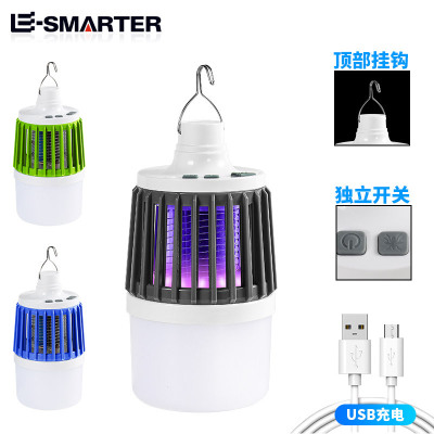 LED Electric Shock Mosquito Killing Lamp USB Charging Mosquito Killer Battery Racket Household Mute Mosquito Repellent Outdoor Waterproof Lighting