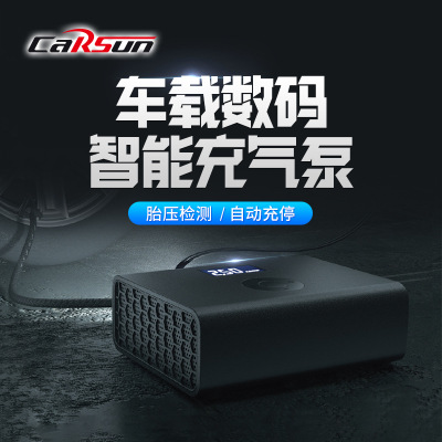 Car Digital Display 12V Air Pump Portable Car Multifunction Automatic Charging and Stopping Air Pump Car Supplies