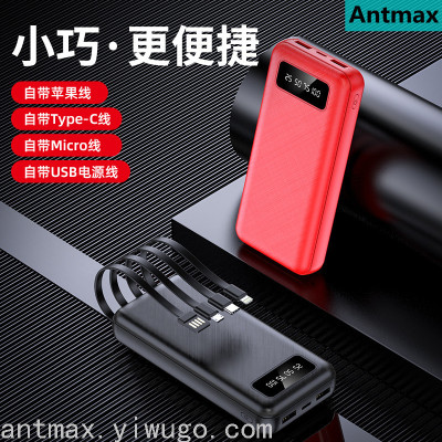 Antmax Original 20000 MA Apple Android Phone Universal Digital Display Mobile Power Supply Power Bank with Charging Line
