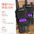 Baofeng Walkie-Talkie Uv82 High-Power Wireless FM Handset Baofeng Intercom Baofeng Manufacturer