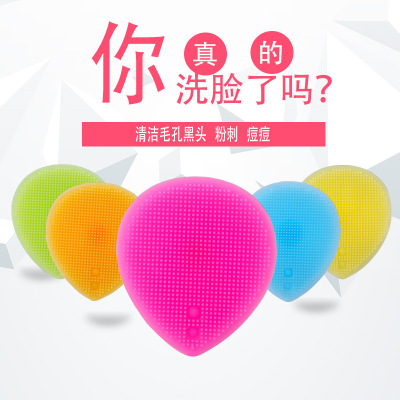 Heart Silicone Face Cleansing Brush Soft Pore Cleaning Brush Silicone Face Brush Children Shampoo Miracle Baby Sponge