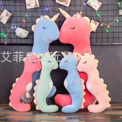 New Unicorn Throw Pillow Long Seahorse Pillow Sleeping Doll Pillow Plush Toy Gift