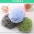 Factory Direct Sales Fine Mesh Wrinkle Loofah Mesh Sponge Bath Back Rub Exfoliating Super Soft and Durable Shower Net Ball 50G