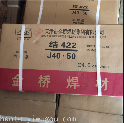 电焊条   不锈钢焊条 铜焊条   铸铁焊条  汇桥 石桥  金桥  焊条