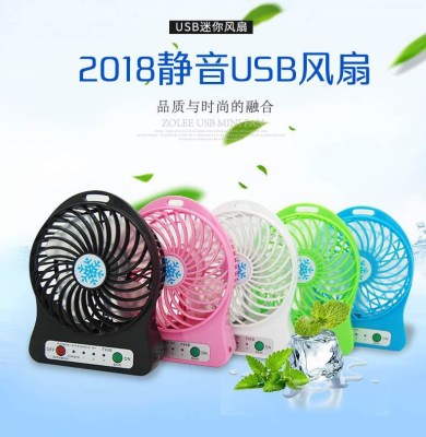 Snowflake USB Fan Mini Small Electric Fan Portable Desktop Office and Dormitory Student Bed Handheld Rechargeable