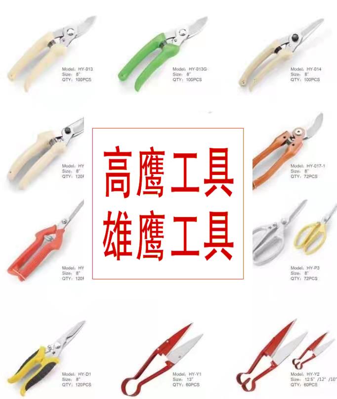 园林剪花园工具儿童工具套装工具组套工具园林工具园艺工具园林剪