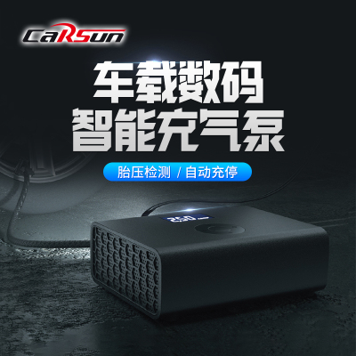 Car Air Pump Tire Inflator Portable Inflatable Treasure Xiaomi Air Pump Car Digital Intelligent Air Pump