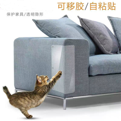 Anti-Cat's Paw Stickers Sofa Screen Protector Anti-Scratching Stickers