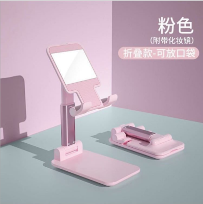 Mobile Phone Stand Desktop Mobile Phone Lazy Person Bracket Tablet iPad Stand Mobile Phone Supporter Portable Universal Universal Rack