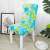 Elastic Chair Cover Half Chair Cover Furniture Chair Cover