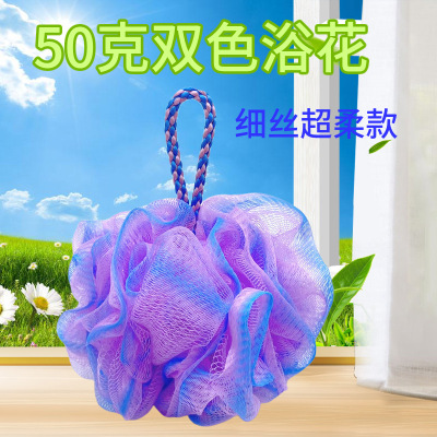 Super Soft 50G Colorful Two-Color Loofah Bath Ball Large Shower Net Ball Children Adult Rubbing Back Bath Supplies