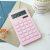Solar Calculator 10-Digit Multi-Functional Student Accounting Finance Office Computer Logo Customization Office Supplies
