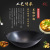 Binaural Black Steel Wok Restaurant Kitchen Special Frying Pan Uncoated Non-Stick Pan Opening Gifts Factory Direct Sales