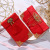 Wedding Supplies Collection Handmade Fabric Red Envelop Containing 10,000 Yuan Li Wei Feng Red Envelope Creative Personality Wedding Cash Gift Bag