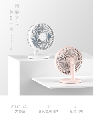 Sunny Wind USB Desktop Fan (Rechargeable)
