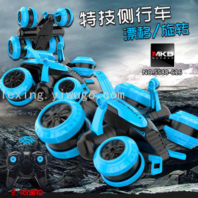 2.4G Four-Way Deformation Stunt Car Meqibao Stunt Car Remote Control off-Road Drift Competitive Charging Toy