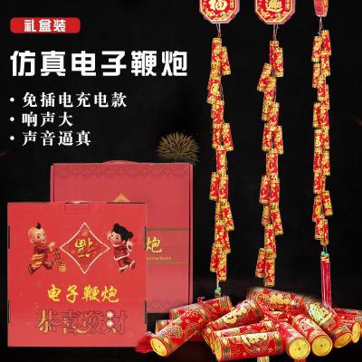 Festive Supplies Simulation Remote Control Electronic Firecrackers LED Light with Sound Electronic Firecrackers Firecrackers Electronic Firecrackers Accessories