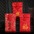 Fabric Red Envelope High-End Brocade Embroidered Wedding Red Envelope Modified Red Envelope Wedding Red Packet Yuan Li Wei Seal