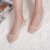 2020 Autumn New Korean Silk Boat Socks 360 Degrees One Circle Silicone Non-Slip Women's Socks Factory Direct Sales