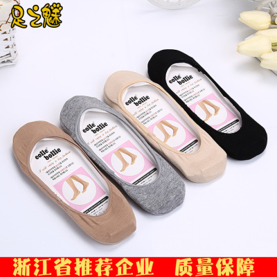 (Foot Charm) Factory Wholesale Summer Cotton Women's Super Invisible Socks Cotton Fashion Foot Pad Dispensing Socks
