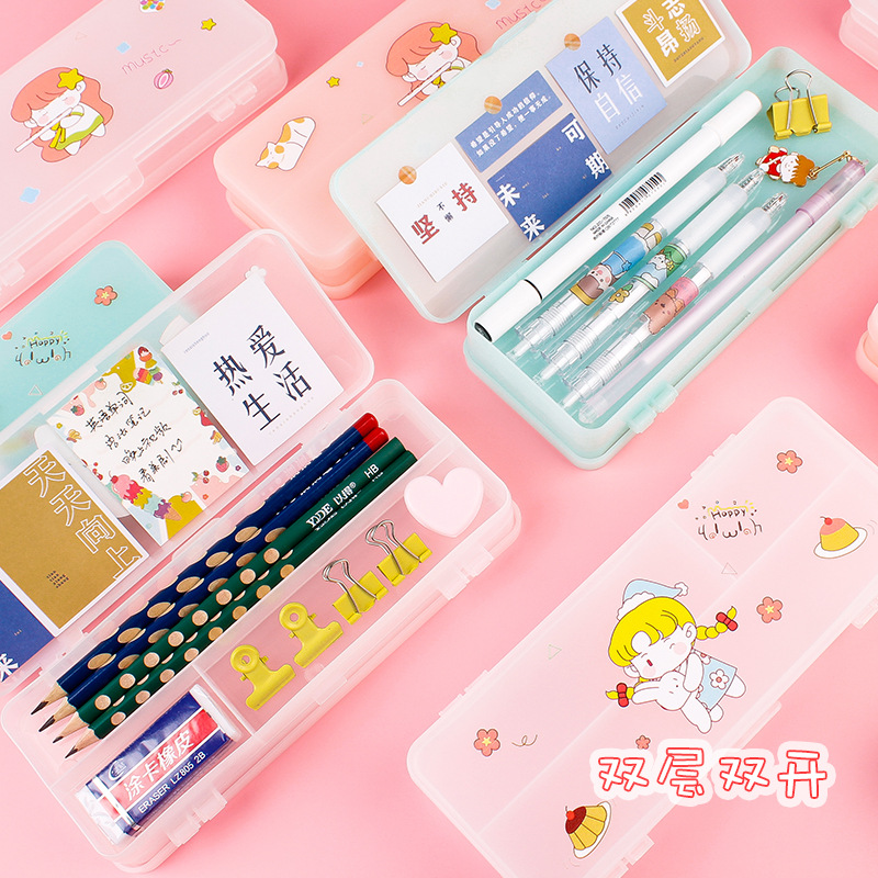 独美-双层文具盒 加厚PP塑料双开两面大容量笔盒学生铅笔收纳盒