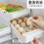 Drawer Type Egg Storage Box Egg Grid Multi-Layer Egg Box Egg Holder Tray Artifact Can Be Stacked Fresh 3 Layers