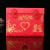 Wedding Red Envelope Embroidery Fabric Large Red Envelop Containing 10,000 Yuan High-End Wedding Satin Embroidery Red Envelope Wedding Gift