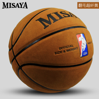 No 7 Competition Suede Student Basketball Genuine Leather Texture Basketball Customized School Sporting Goods Whole