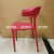 Fashion Restaurant Ox Horn Chair Foreign Trade Outdoor Wedding Plastic Folding Chair Snack Bar Dining Chair
