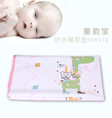Xingyunbao Baby Diaper Pad Waterproof Washable Urine Pad Adult Female Physiological Period Sanitary Pad Sanitary Napkin 90*110