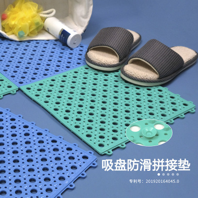 Environmental Protection Shower Room Splicing Mat Hollow Waterproof Bathroom Non-Slip Mats Toilet Toilet Drop Proof Suction Cup Mat