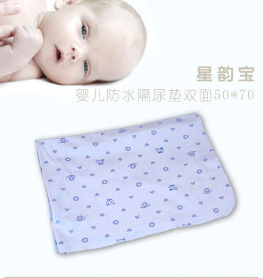 Double-Sided Urine Pad Baby Diaper Pad Urine Pad Waterproof Breathable Washable Diaper 50 * 70cm Baby Universal Random Pattern