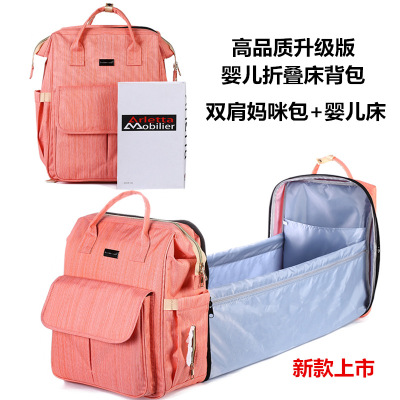 New High Quality Baby Folding Bed Backpack Mummy Backpack Multi-Functional Large Capacity out Maternal and Child Bed in Bed
