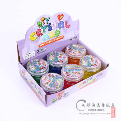 New Internet Celebrity Foaming Glue Set Super Large Girl Heart Slim Bubble Children Crystal Mud Factory Direct Sales