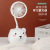 2021 New Mini USB Rechargeable Fan Office Desktop Portable Girl Cute Couple Cute Bear Small Electric Fan