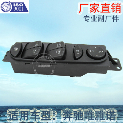 Factory Direct Sales Is Applicable to Mercedes-Benz Viano W639 Window Rearview Mirror Control Switch...