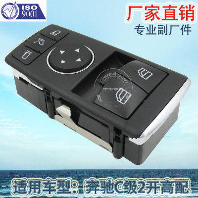Factory Direct Sales for Mercedes Benz C Class W204 Car Window Lift Switch 1729056900