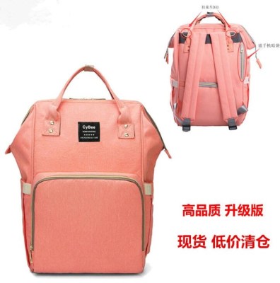 Fashion High-End Waterproof Mom Style Bag Upgraded Version Mummy Backpack Multi-Function Large Capacity Baby Backpack