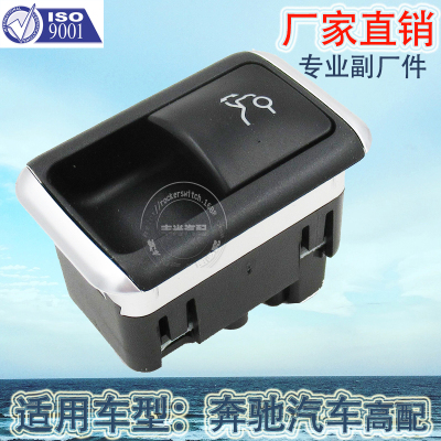 Factory Direct Sales Applicable to Mercedes-Benz High-End Car Luggage Cover Tail Release Switch 2049055602