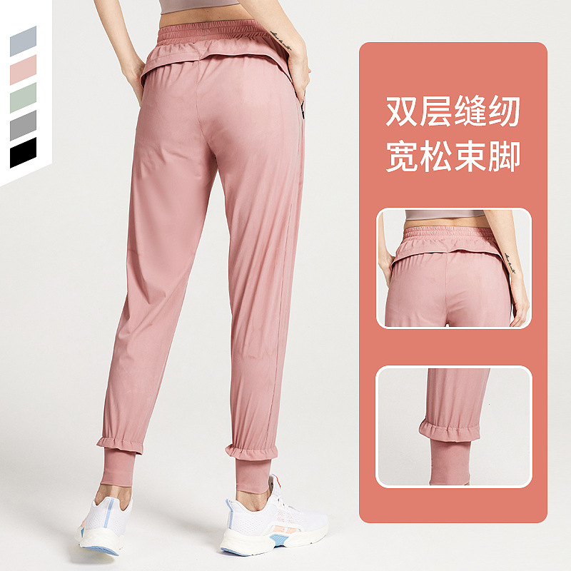 速干透气运动裤女士瑜伽跑步健身九分裤哈伦休闲纯色宽松束脚系带