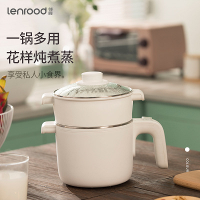 Linlu Lenrood Hot Pot Electric Caldron Hot Dormitory Students Multi-Functional Household Integrated Small Pot Mini Small Electric Pot