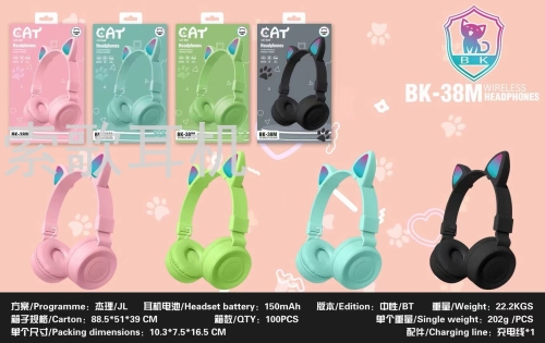 bk-38m cat ear bluetooth headset