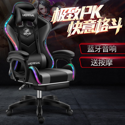 Factory Direct Sales Computer Chair Anchor Game Chair Gaming Chair Swivel Chair Student Office Chair Reclining Factory Wholesale