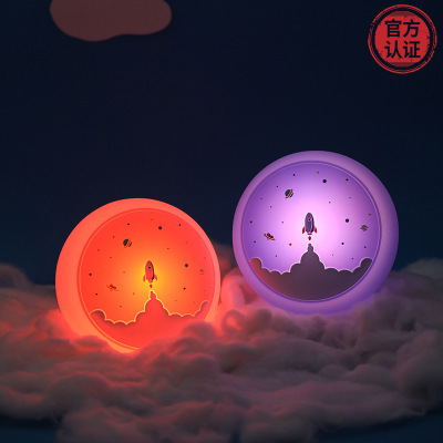 Boshang New PP-D9 Space Rocket Silicone Night Lamp USB Charging Cartoon Children Bedside Ambience Light