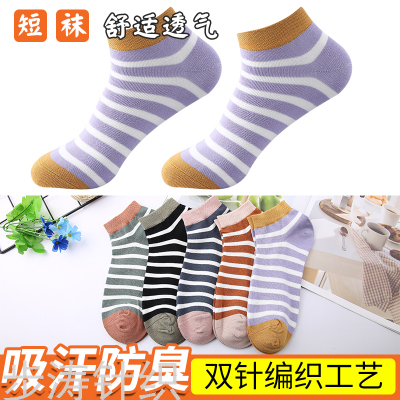 New Striped Spring and Summer Pure Cotton Sweat-Absorbent Short Women's Socks Fresh Korean Style College Style Short Athletic Socks Factory Wholesale