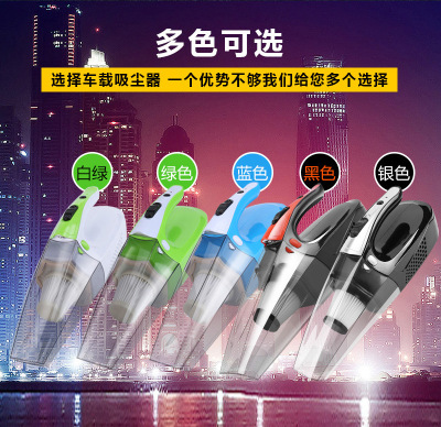 Factory Supply USB Charging Wet and Dry Wireless Vacuum Cleaner 120W High Power Handheld Car Cleaner
