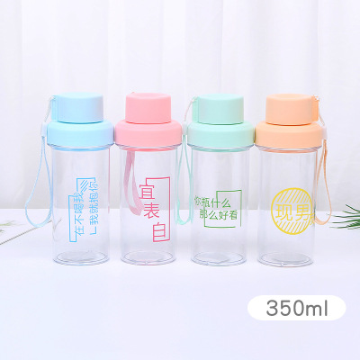 450ml Plastic Sports Text Water Cup Male and Female Portable Fitness Student Minimalist Drop-Resistant High Temperature Resistant Tumbler