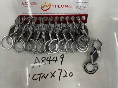 Yilong Dragon Keychain Keyholder